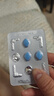 偉哥 枸櫞酸西地那非片 50mg*5片/盒 偉哥官方旗艦店京東自營(yíng) 曬單實(shí)拍圖