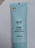潤本（RUNBEN）蘆薈膠100g兒童寶寶面霜補水保濕清爽凝露四季身體乳 曬單實(shí)拍圖