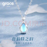 Grace Girl魯伯特之淚項鏈女小眾簡約時尚吊墜輕奢鎖骨鏈生日七夕禮物送女友 魯伯特項鏈（銀色）-本地倉 曬單實拍圖