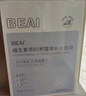 BEAIB5積雪草補水面膜30片保濕曬后修復敏感去黃提亮抗皺緊致熬夜男女 曬單實(shí)拍圖