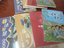 四季書(shū)香一二三四五年級 和大人一起讀趣味小百科 可樂(lè )的二年級肚里有個(gè)孫悟空 小蘿卜頭永遠的紅巖少年 牛和鵝童年與自然之歌 從延安到莫斯科行李卷里的少年 顏料坊的孩子工匠之書(shū) 可樂(lè )的二年級肚里有個(gè)孫悟空 曬單實(shí)拍圖
