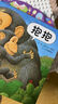 當當正版童書(shū) 信誼世界精選圖畫(huà)書(shū) 清華附小學(xué)校推薦一二年級必讀課外閱讀書(shū)繪本書(shū)目 猜猜我有多愛(ài)你 青蛙和蟾蜍 逃家小兔 南瓜湯 生氣湯 窗里有什么 遲到大王 【精裝硬殼繪本】猜猜我有多愛(ài)你（3-8歲） 曬單實(shí)拍圖
