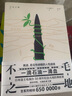 不毛之地（高分日劇原著，跨國貿(mào)易戰(zhàn)下的人性角力，恢宏筆觸還原二戰(zhàn)后的東亞經(jīng)濟(jì)奇跡） 曬單實拍圖