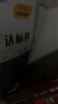 得力（deli）A4/40張牛皮紙款專業(yè)美術(shù)素描本本彩鉛繪畫本涂鴉本中性筆可用女孩兒童國(guó)慶出游禮物學(xué)生國(guó)慶出游 曬單實(shí)拍圖