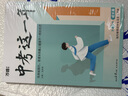 2024萬(wàn)唯中考這一年中學(xué)生必讀青春勵(lì)志書(shū)籍尖子生高效學(xué)習(xí)方法青少年成長(zhǎng)故事好書(shū)中學(xué)生青春勵(lì)志書(shū)籍推薦暢銷(xiāo)中課外讀物逆襲高手七八九年級(jí)作文萬(wàn)維中考這一年 99%家長(zhǎng)選擇【陪伴篇+奮斗篇+成長(zhǎng)篇】3本套 曬單實(shí)拍圖
