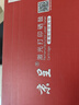 烏斯京（WOLSGIN）一次性手套丁腈橡膠100只大碼廚房食品級加厚耐家務(wù)丁晴手套黑色 曬單實(shí)拍圖