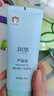 潤本（RUNBEN）蘆薈膠兒童曬后舒緩保濕凝露嬰兒面霜學(xué)生寶寶補水潤膚乳 蘆薈膠 100g 2支 【性?xún)r(jià)比優(yōu)選】 曬單實(shí)拍圖