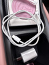 Viken【直營(yíng)正品】蘋(píng)果17/16/15充電器頭40W/45W適配原裝正品快充套裝iPhone17/16/15proMax/Air數據線(xiàn) 【原盒封裝】蘋(píng)果30W快充頭+1米編織快充線(xiàn) 安全認證不傷機 曬單實(shí)拍圖