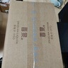 晉泉清圣 高粱白酒 清香型白酒53度 500ml 純糧食 山西白酒 年貨送禮 53度 500mL 6瓶 一箱裝 曬單實(shí)拍圖
