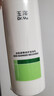 玉澤（Dr.Yu）【樊振東同款】皮膚屏障修護身體乳280ml 敏感肌舒緩止癢緩解脫屑 曬單實(shí)拍圖