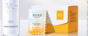 美白VC精華液30ml美白特證精華+3.0VC次拋精華10片組合 曬單實(shí)拍圖