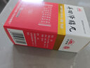 [宏興] 丹田降脂丸 20g/盒 1盒裝 曬單實(shí)拍圖