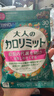 FANCL HealthScience芳珂成人熱控纖體丸 左旋肉堿燃燒熱量克星大餐救星減肥塑身減脂 【餐后無(wú)腹擔】成人熱控片90粒/袋*1 曬單實(shí)拍圖