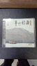 正版 HQIICD 古琴 楊青 半山聽(tīng)雨 蘇一 HQ2CD 曬單實(shí)拍圖
