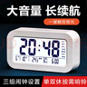 康巴絲智能鬧鐘學(xué)生多功能桌面擺鐘兒童床頭夜燈臺鐘溫度大音量男女孩床頭鐘 白色 曬單實(shí)拍圖