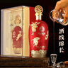 五糧液股份出品鴻運婚宴酒 濃香型白酒 52度 500ml*6瓶整箱 婚宴送禮 曬單實(shí)拍圖