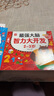 最強大腦智力開(kāi)發(fā)2-3歲 兒童全腦思維訓練題潛能開(kāi)發(fā)邏輯思維專(zhuān)注力記憶力提升 綠色印刷 曬單實(shí)拍圖