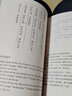 【官方正版】美得讓人窒息的唐詩宋詞詩經(jīng)古詩詞書全套3冊(cè)許淵沖（中英雙語詩畫集）林深見鹿美得窒息的唐詩+燕燕于飛詩經(jīng)+紙短情長宋詞英漢對(duì)照套裝現(xiàn)當(dāng)代文學(xué)書籍 甄選圖書 【全3冊(cè)】美得讓人窒息的唐詩+宋詞 曬單實(shí)拍圖