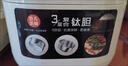 榮事達0涂層鈦內膽低糖電飯煲2-3-4人家用電飯鍋不粘柴火飯24小時(shí)預約保溫彩屏抗菌小型飯煲 純鈦內膽/24小時(shí)預約/送米湯分離蒸膽 2.8L 曬單實(shí)拍圖