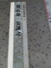 包郵 中國(guó)歷代篆刻集粹7：鄧石如 吳讓之 書法篆刻印章印譜書籍 清代印風(fēng) 浙江古籍出版社 曬單實(shí)拍圖