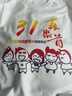 衣絲迪爾畢業(yè)班服聚會(huì )t恤定制翻領(lǐng)短袖工作服印logo團建20年30年紀念服裝 20元專(zhuān)拍 S 曬單實(shí)拍圖