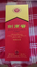 劍南春 水晶劍 52度 500ml 單瓶裝 濃香型白酒 曬單實(shí)拍圖