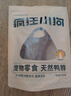 瘋狂小狗狗狗零食磨牙牛皮卷真骨鴨脖全犬種通用獎勵  磨牙零食組合430g 曬單實(shí)拍圖