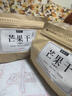 牧果人芒果干500g 休閑零食水果干蜜餞果脯辦公室小吃量販袋裝 曬單實(shí)拍圖