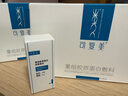 重組膠原蛋白敷料2盒10貼 面部項目前后創(chuàng  )面愈合 敏感肌痤瘡皮炎 曬單實(shí)拍圖