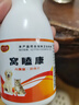 老農(nóng)尋窩咳康寵物專用狗犬窩咳咔咔咳獸用狗狗感冒咳嗽支氣管炎 窩咳康【1瓶】100片 曬單實(shí)拍圖
