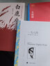 一九八四1984書(shū) 董樂(lè )山譯 譯文名著(zhù)精選 上海譯文出版社 反烏托邦三部曲 喬治·奧威爾書(shū) 曬單實(shí)拍圖