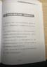新華書(shū)店官方正版 多動(dòng)的孩子也能好好學(xué) 斯蒂芬妮·里茲勒等著(zhù) 圖解版家庭教育育兒百科男孩女孩多動(dòng)癥感統訓練兒童感覺(jué)統合訓練實(shí)用手冊 瑞士學(xué)習訓練中心專(zhuān)業(yè)指南 親子家教育兒方法 曬單實(shí)拍圖