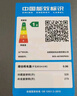 美的（Midea）607pro雙開門對(duì)開家用電冰箱大容量風(fēng)冷無霜一級(jí)能效以舊換新國家補(bǔ)貼20%BCD-607WKPM(E) 星塵砂 曬單實(shí)拍圖