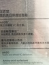 自然堂雪肌追光美白祛淡斑水乳護膚品套裝去黃提亮抗皺緊致淡化細紋禮盒 【新款刮碼】美白潔面霜120g 曬單實(shí)拍圖
