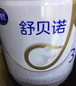 飛鶴奶粉舒貝諾嬰幼兒配方牛奶粉 800克 源碼 可追溯 1段 800g 【新老包裝隨機(jī)發(fā)】 曬單實(shí)拍圖