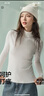 森馬（Semir）森柔毛衫|毛衣女基礎(chǔ)款高領(lǐng)緊身2024冬季純色套頭衫109724107011 曬單實拍圖