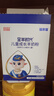 蓓康僖宜品全羊時代兒童學生成長高鈣乳鐵蛋白羊奶粉4段 3-14歲 400克*2 曬單實拍圖