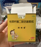 媽咪愛(ài) 枯草桿菌二聯(lián)活菌顆粒1g*30袋/盒 兒童孩子寶寶1-3歲6-12歲益生菌用于腹瀉、便秘、脹氣、消化不良等 曬單實(shí)拍圖