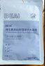 BEAIB5積雪草補水面膜保濕曬后修復敏感肌去黃提亮抗皺緊致熬夜男女士 曬單實(shí)拍圖
