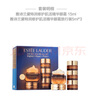 雅詩蘭黛小棕瓶特潤修護精華眼霜15ml+3*5ml生日禮物（效期26.12） 曬單實拍圖