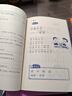 【新華正版】韓興娥 學(xué)拼音兒歌77首 系列可選： 成語(yǔ)/歇后語(yǔ)/諺語(yǔ)/俗語(yǔ)兒歌400首 全套4冊 曬單實(shí)拍圖
