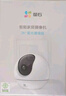 螢石H6免費流量款 無(wú)限流量 300萬(wàn)超清 4G精靈球 室內智能監控器家用攝像頭 星光夜視 曬單實(shí)拍圖