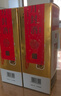 茅臺 24/25年 飛天 醬香型白酒 53度 500ml*2 雙瓶裝【酒廠(chǎng)直供】 曬單實(shí)拍圖