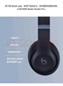 beats Studio Pro 無(wú)線(xiàn)頭戴式 藍牙主動(dòng)降噪耳機 兼容蘋(píng)果安卓系統 柔沙色 曬單實(shí)拍圖