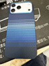 PITAKA適用蘋(píng)果iPhone17ProMax手機殼相機按鍵全包磁吸凱夫拉芳綸碳纖維紋裸機手感編織奢華保護套 月升 曬單實(shí)拍圖