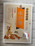 水滸傳小學(xué)生青少年版 美繪版 四大名著(zhù)青少年學(xué)生版 無(wú)障礙閱讀版 三四五六年級課外書(shū) 少年讀經(jīng)典系列 曬單實(shí)拍圖