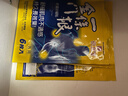 研JOU室金門一條根 老姜舒緩貼 6枚*3包 6片 3包 曬單實拍圖