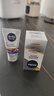 妮維雅（NIVEA）男士護膚品補水保濕防曬亮膚乳液面霜 煥亮光澤保濕乳45g 曬單實拍圖
