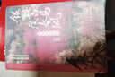 銀鞍白馬度春風(回到唐詩現(xiàn)場) 曬單實拍圖