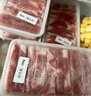 鮮京采內蒙古原切羔羊肉卷2斤(250g*4包) 火鍋食材 京東自有品牌 曬單實(shí)拍圖